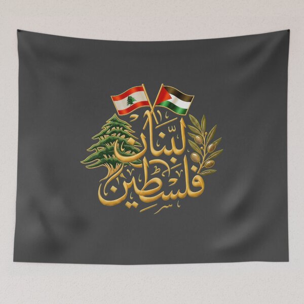 Item preview, Palestine & Lebanon flags designed and sold by Mo5tar.
