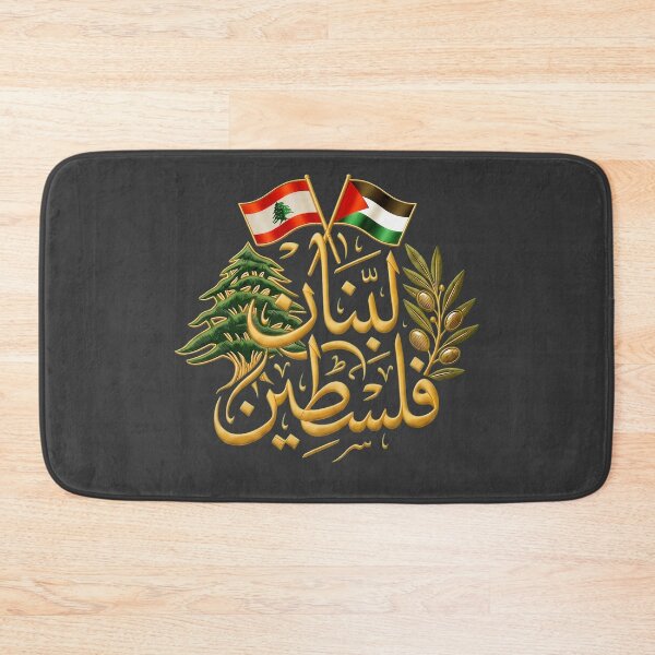 Item preview, Palestine & Lebanon flags designed and sold by Mo5tar.