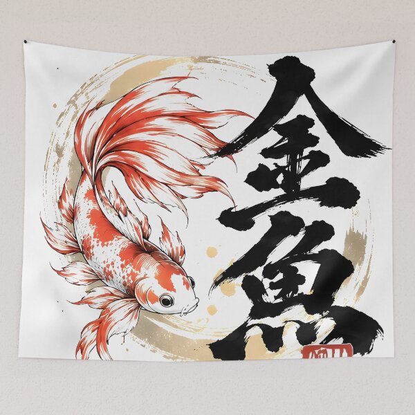 Item preview, Japanese Goldfish Ink Painting Red White Fish Art   designed and sold by XODAD.
