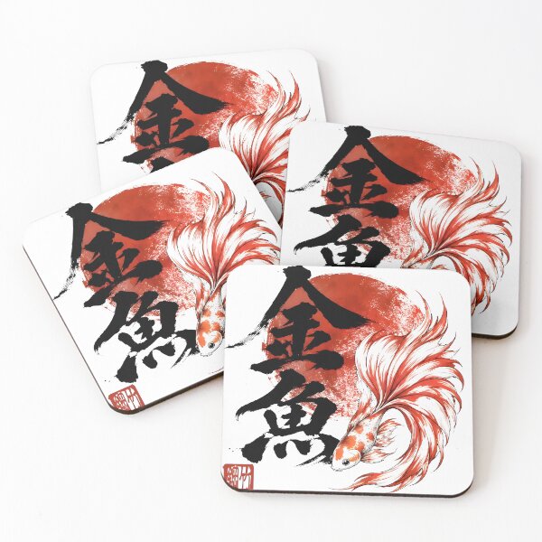 Item preview, Japanese Goldfish Ink Painting Red White Fish Art   designed and sold by XODAD.