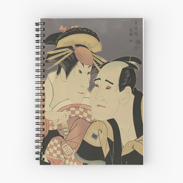 Item preview, Kabuki Actor Portrait Gion | Japanese Art designed and sold by GammaRay.