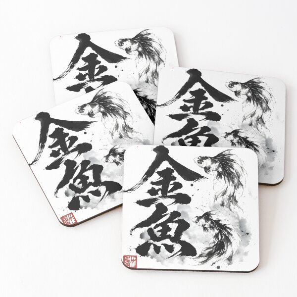 Item preview, Japanese Goldfish Ink Painting Red White Fish Art   designed and sold by XODAD.