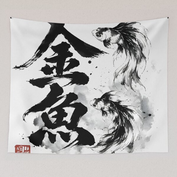 Item preview, Japanese Goldfish Ink Painting Red White Fish Art   designed and sold by XODAD.