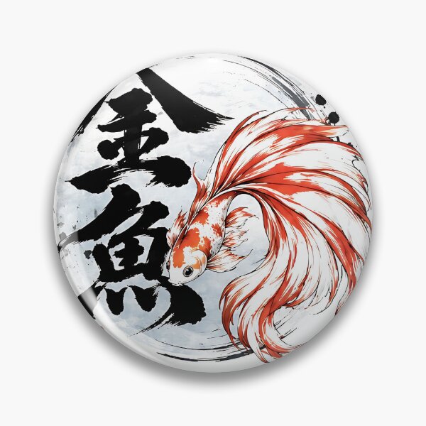 Item preview, Japanese Goldfish Ink Painting Red White Fish Art   designed and sold by XODAD.