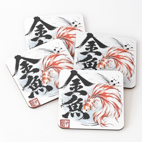 Item preview, Japanese Goldfish Ink Painting Red White Fish Art   designed and sold by XODAD.