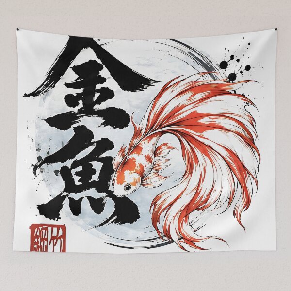 Item preview, Japanese Goldfish Ink Painting Red White Fish Art   designed and sold by XODAD.