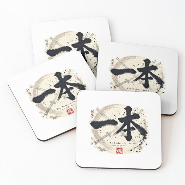 Item preview, Ippon The Perfect Strike Japanese  Kendo Ink Brush Art Sticker designed and sold by Locker39.