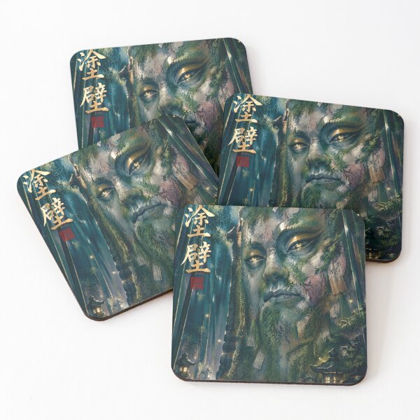 Item preview, Nurikabe Living Wall Spirit | Japanese Yokai Bamboo Forest Art designed and sold by kaxymax.