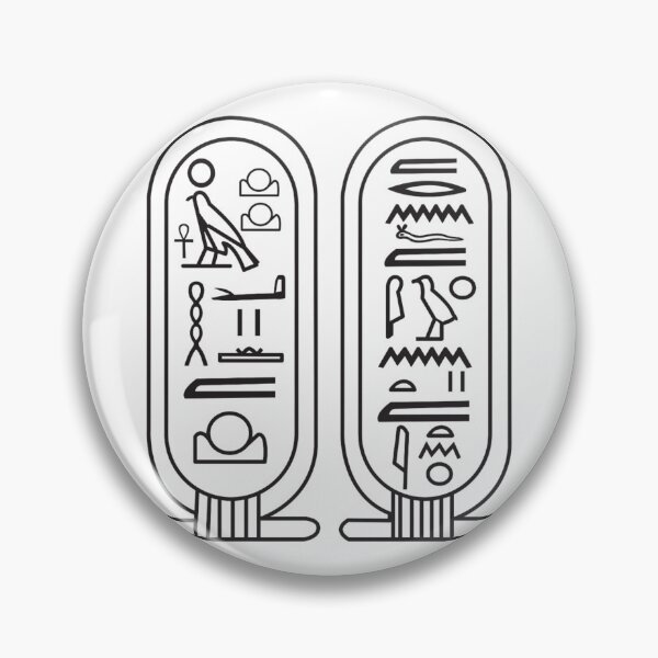 Artikelvorschau, Aten-Kartusche | Illustration altägyptischer Hieroglyphen entworfen und verkauft von ModernAncients.