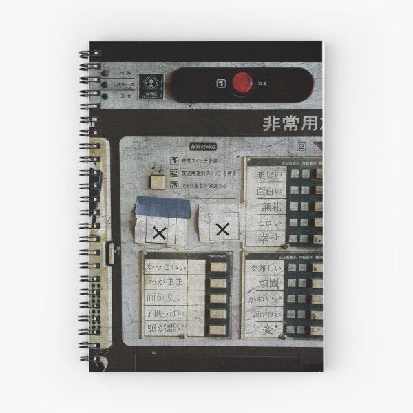 Item preview, Intercom designed and sold by Tunablessed.