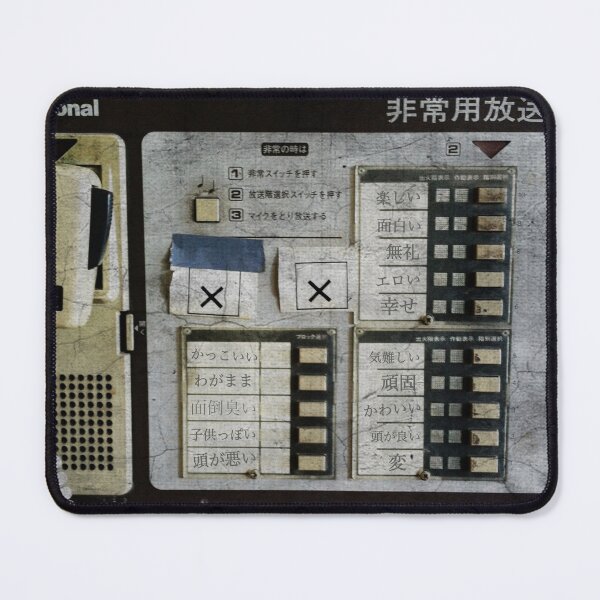 Item preview, Intercom designed and sold by Tunablessed.