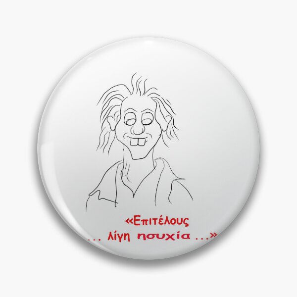 Item preview, Funny Finally Some Peace Cartoon Sticker designed and sold by gelo1975.