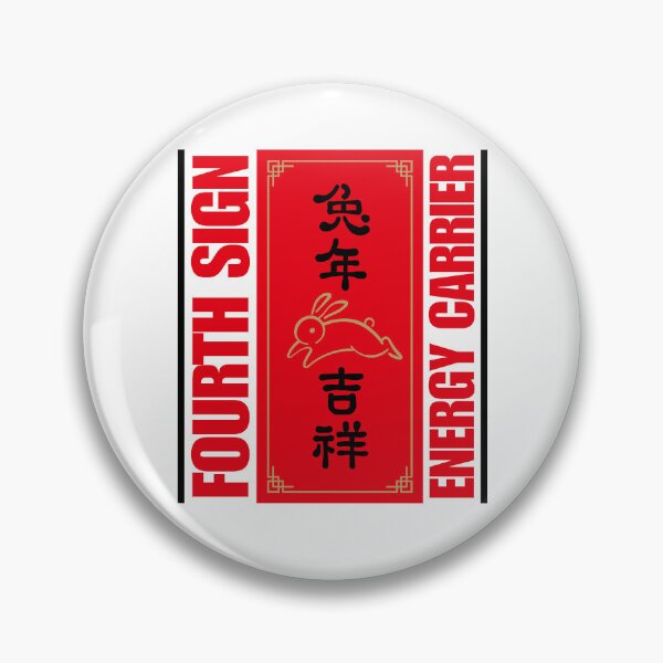 Item preview, Fourth sign energy carrier designed and sold by Peerless-Prime.