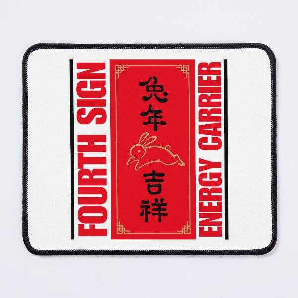 Item preview, Fourth sign energy carrier designed and sold by Peerless-Prime.