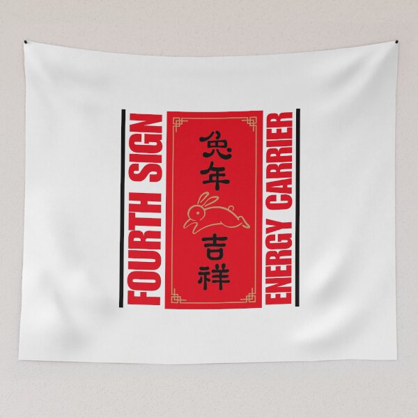 Item preview, Fourth sign energy carrier designed and sold by Peerless-Prime.