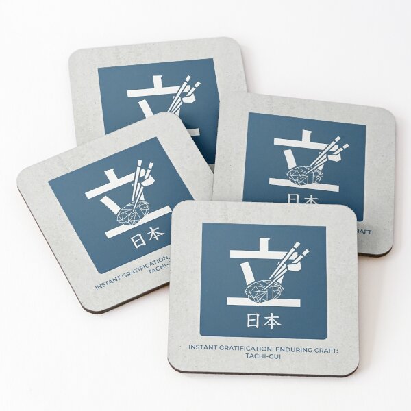 Item preview, Minimalist Tokyo Sushi Art - Modern Kanji "Tachigui" Aesthetic designed and sold by SAMURAI-KAMON.