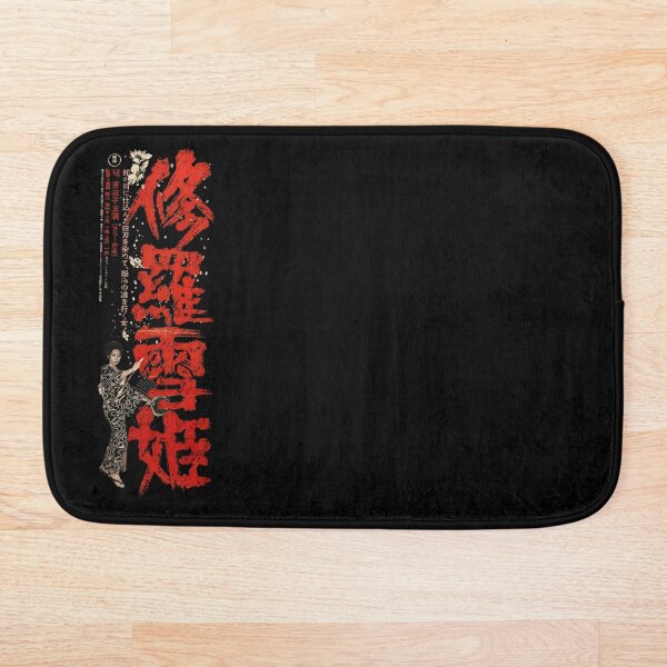 Aperçu de l'œuvre Film culte de kung-fu - Lady Snow Blood créée et vendue par 8FistsofTees.