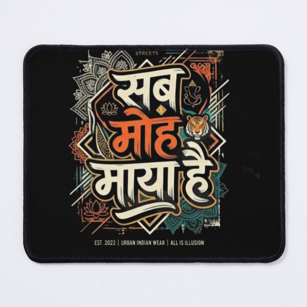 Item preview, सब मोह माया है – Satya Streets designed and sold by Aryanshop12.