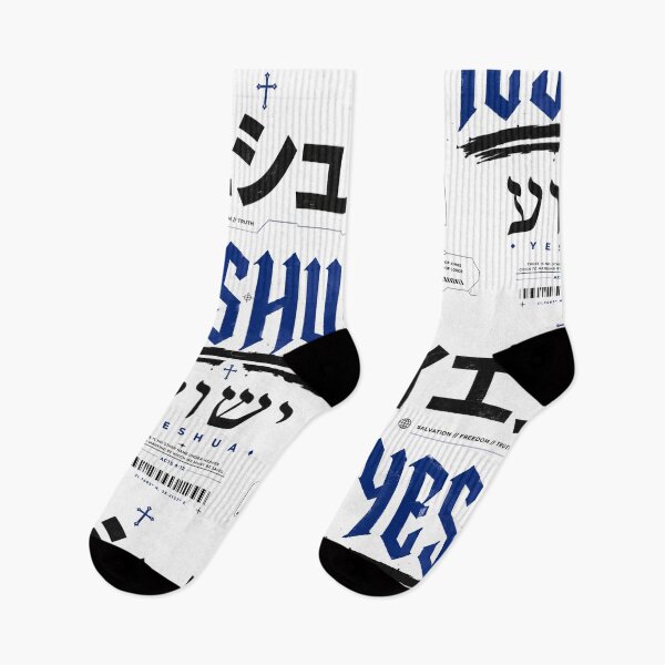 Item preview, Christian Streetwear Graphic Tee – Vintage Faith Based Urban Fashion Design designed and sold by Luz y Estilo.