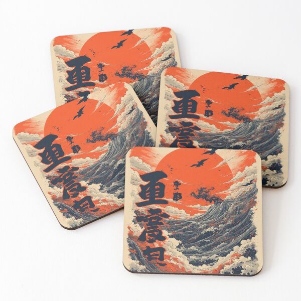 Item preview, Japanese Fusion Collection: Landscapes of Myth & Memory designed and sold by FANTASY FRENZY.