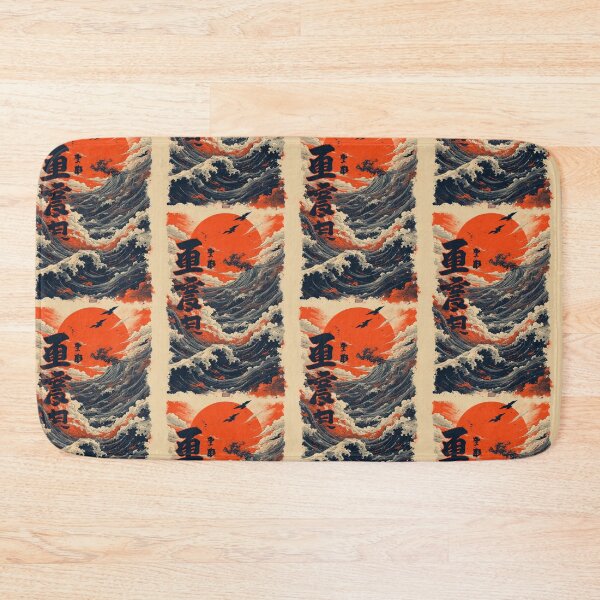 Item preview, Japanese Fusion Collection: Landscapes of Myth & Memory designed and sold by FANTASY FRENZY.