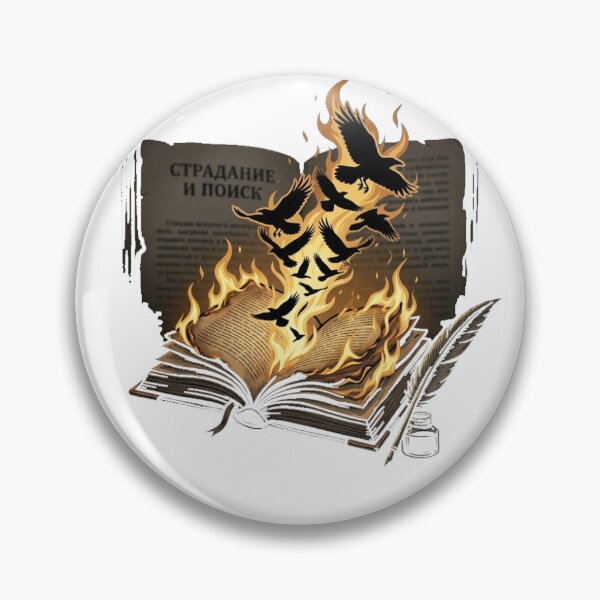 Item preview, Dark Academia Burning Book - Dostoevsky Russian Literature designed and sold by Adham5tito.
