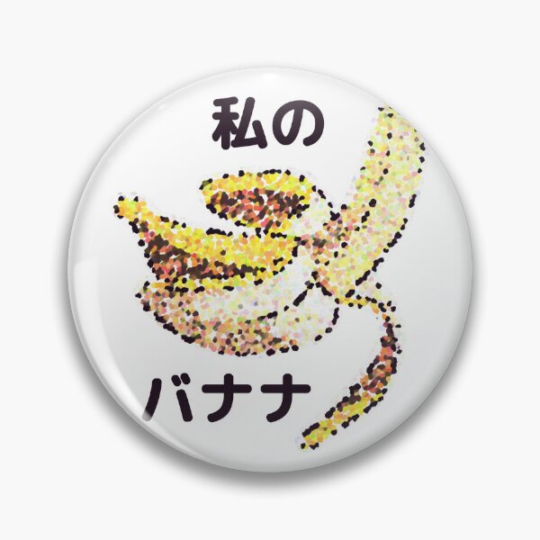 Item preview, Kawaii Japanese-style banana illustration designed and sold by danielrospad.