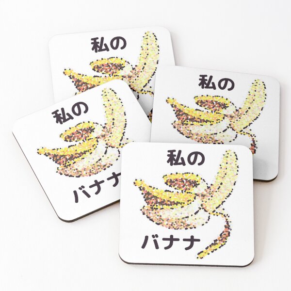 Item preview, Kawaii Japanese-style banana illustration designed and sold by danielrospad.