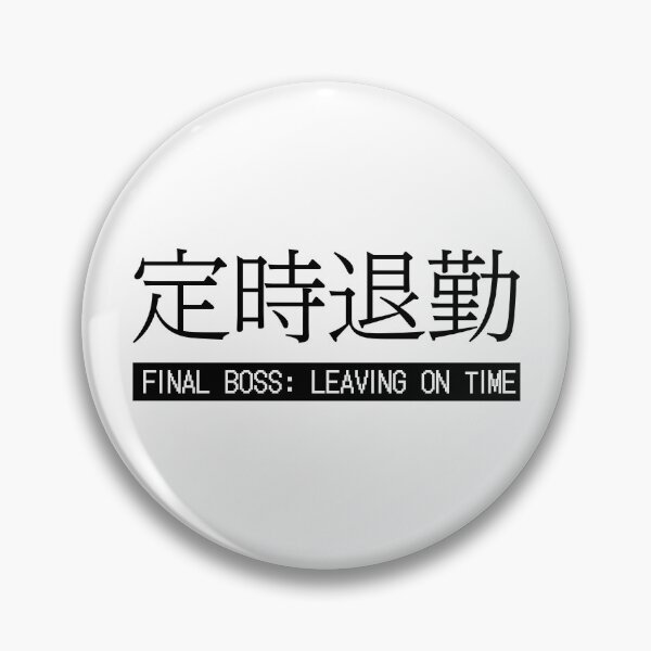 Item preview, Final Boss Leaving On Time Japanese Kanji Nurse Gift Medical Humor Hospital Worker designed and sold by medicalkinoko.