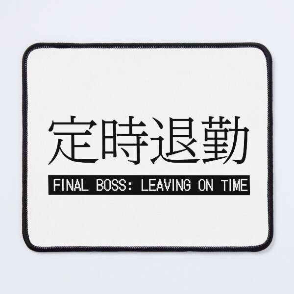 Item preview, Final Boss Leaving On Time Japanese Kanji Nurse Gift Medical Humor Hospital Worker designed and sold by medicalkinoko.