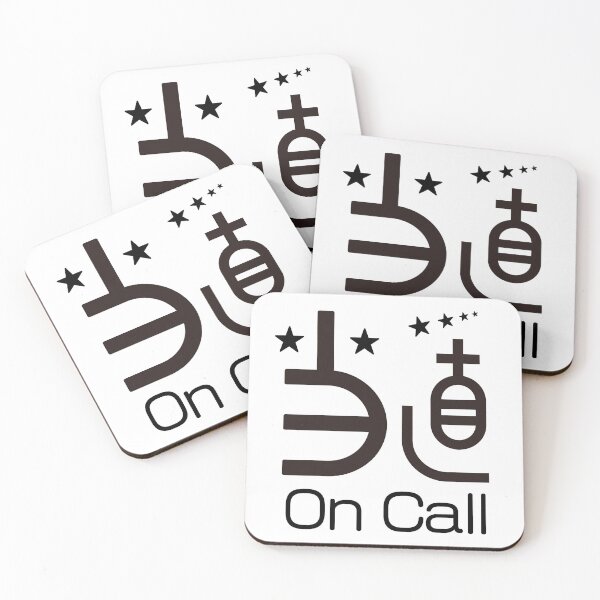 Item preview, On Call Japanese Kanji Nurse Doctor Gift Medical Humor Night Duty Hospital designed and sold by medicalkinoko.
