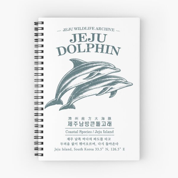 Item preview, JEJU DOLPHIN – Korean Coastal Wildlife Archive Art Print designed and sold by Namidesignkr.