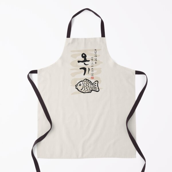 Item preview, Korean Bungeoppang Fish Bread Calligraphy Art designed and sold by Namidesignkr.