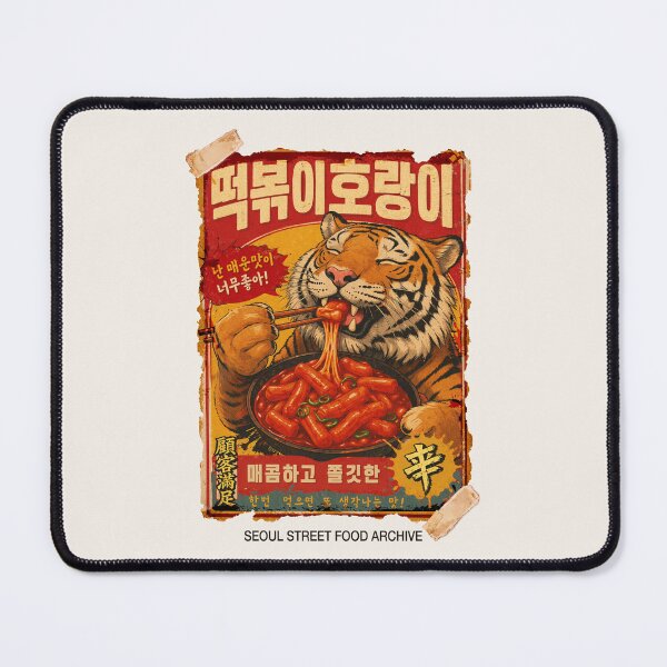 Item preview, Tteokbokki Tiger Korean Street Food designed and sold by Namidesignkr.