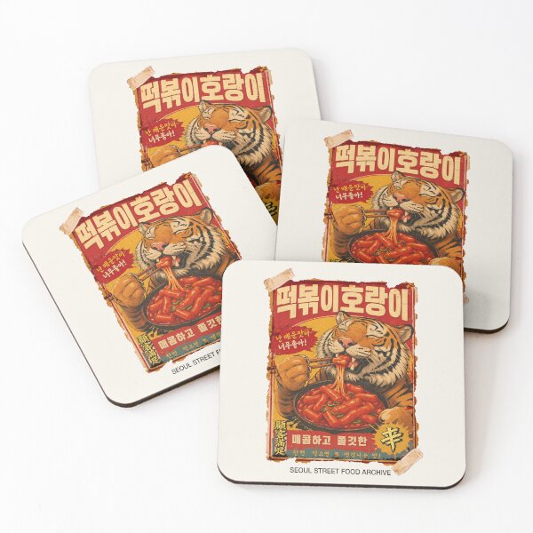 Item preview, Tteokbokki Tiger Korean Street Food designed and sold by Namidesignkr.