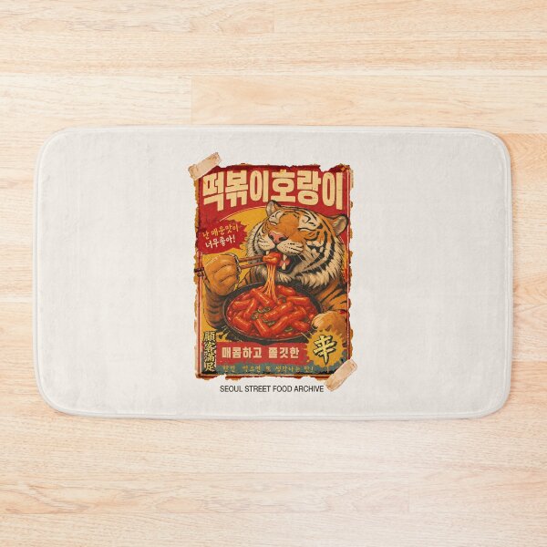 Item preview, Tteokbokki Tiger Korean Street Food designed and sold by Namidesignkr.