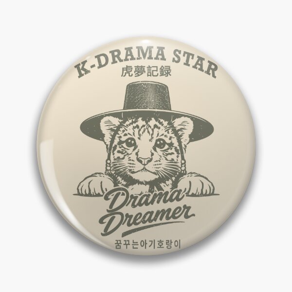 Item preview, K-Drama Star Tiger Dreamer designed and sold by Namidesignkr.
