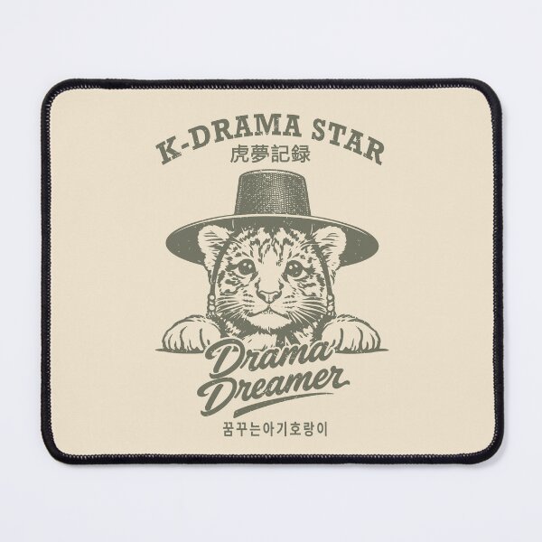 Item preview, K-Drama Star Tiger Dreamer designed and sold by Namidesignkr.