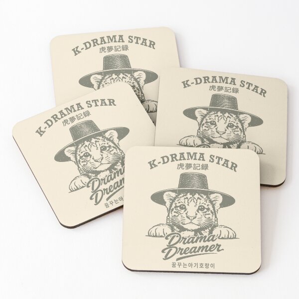 Item preview, K-Drama Star Tiger Dreamer designed and sold by Namidesignkr.