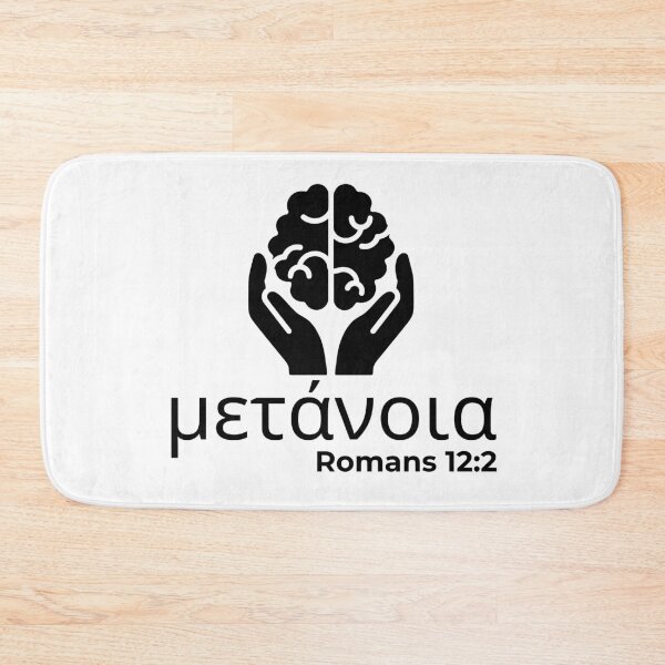 Item preview, Metanoia - Romans 12:2 Christian Transformation - Black Design  designed and sold by MoriaStore.