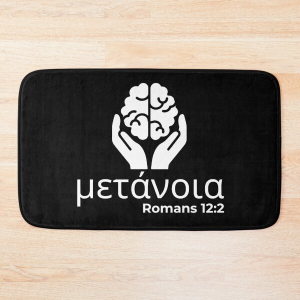 Item preview, Metanoia - Romans 12:2 Christian Transformation - White Design  designed and sold by MoriaStore.