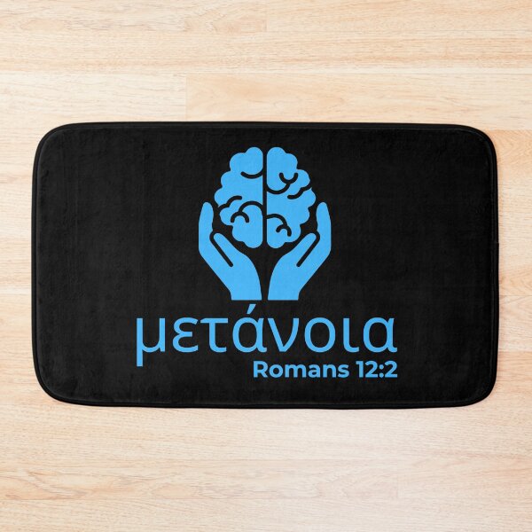 Item preview, Metanoia - Romans 12:2 Christian Transformation - Sky Blue Design  designed and sold by MoriaStore.