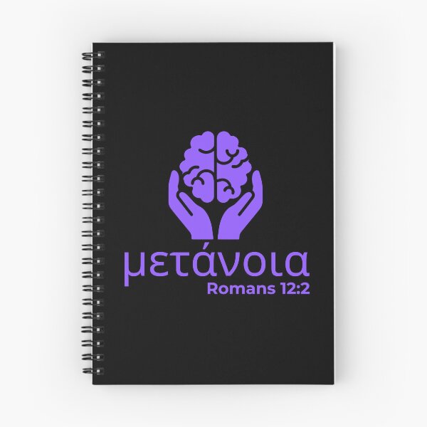 Item preview, Metanoia - Romans 12:2 Christian Transformation - Purple Design  designed and sold by MoriaStore.