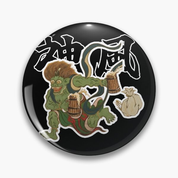 Item preview, Tokyo Japanese Wind God Beer Graphic designed and sold by Tokyo Hebereke Market.