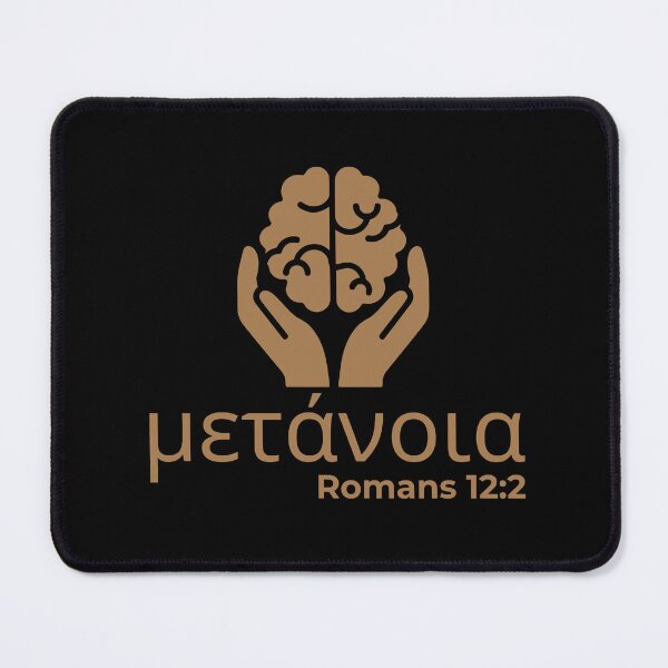 Item preview, Metanoia - Romans 12:2 Christian Transformation - Brown Design  designed and sold by MoriaStore.