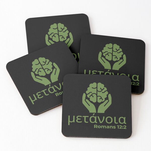 Item preview, Metanoia - Romans 12:2 Christian Transformation - Green Design  designed and sold by MoriaStore.