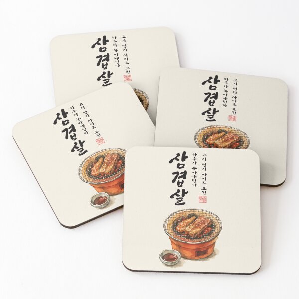 Item preview, Samgyeopsal – Korean BBQ Poetry designed and sold by Namidesignkr.