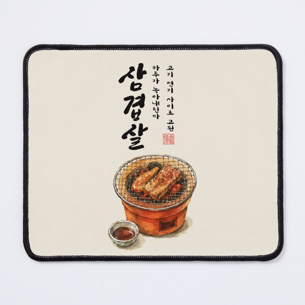 Item preview, Samgyeopsal – Korean BBQ Poetry designed and sold by Namidesignkr.