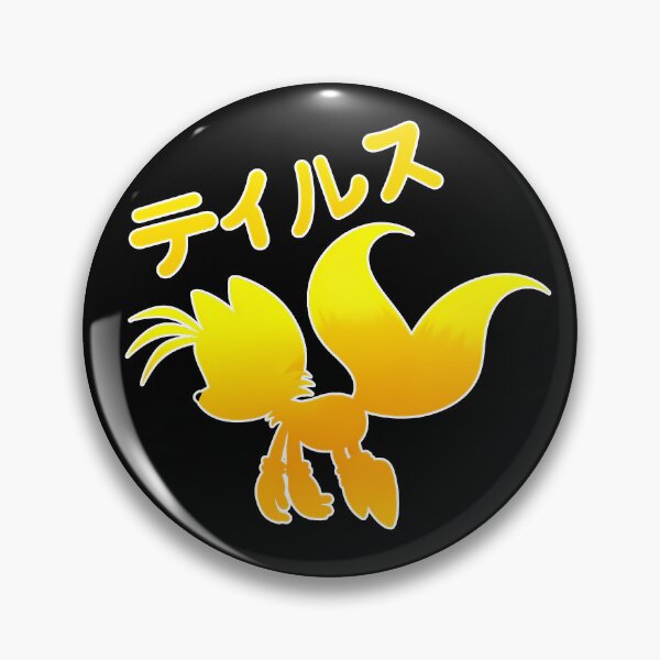 Item preview, Tails Flying Silhouette designed and sold by Hungry-Fox.