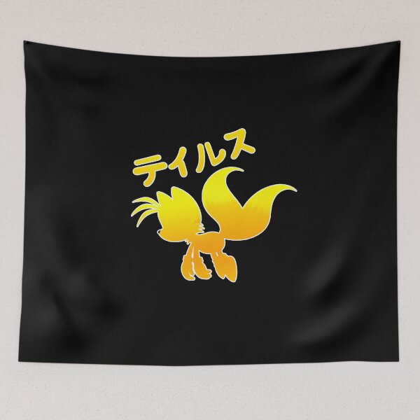 Item preview, Tails Flying Silhouette designed and sold by Hungry-Fox.